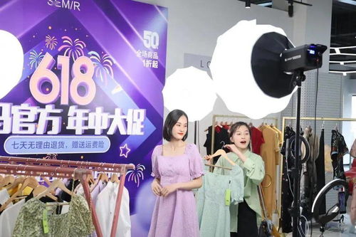 洞涇鎮構筑在線新經濟高地 全鏈條服務賦能主播，新材料技術引領產業升級