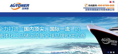 深耕自動(dòng)化領(lǐng)域十二載，深圳市奧圖威爾科技成為DCS/SIS系統(tǒng)優(yōu)選伙伴