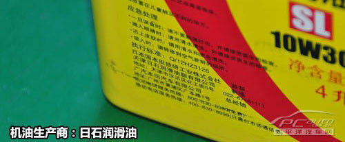 挖出背后秘密！原廠潤滑油供應(yīng)商詳解一 化工產(chǎn)品銷售
