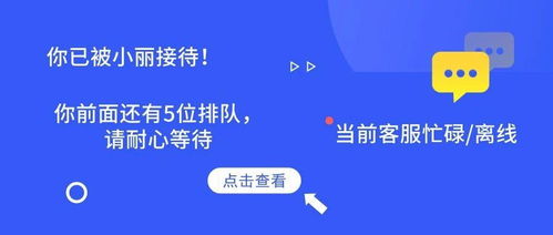 小程序客服系統之系統回復的玩法