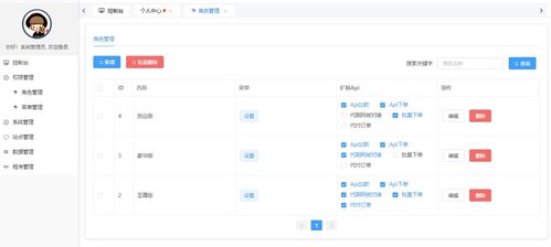 云鋪購代刷網(wǎng)系統(tǒng)全開源可運(yùn)營程序搭建
