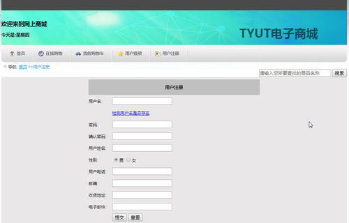 計(jì)算機(jī)項(xiàng)目 畢設(shè)課設(shè) 之 含文檔 ppt 任務(wù)書 檢查表 源碼等 s2sh的網(wǎng)上購(gòu)物系統(tǒng) 商城電商購(gòu)系統(tǒng)